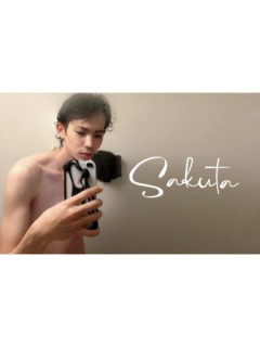 咲太(さくた)